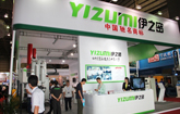 Upcoming Events for Domestic Die Casting Industry