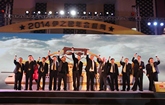 Yizumi Hosts the Annual Party 2014