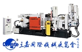 Yizumi to Participate in Chongqing Exhibition 2014