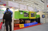 Yizumi Makes the First Appearance at Saudi PPPP 2014
