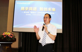 Yizumi Holds a Gathering for VIP Customers from Zhongshan