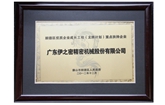 Yizumi Is to Win Major Support from Rising Dragon Enterprise Project Again