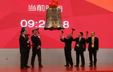 Yizumi Successfully Lists on ChiNext, Showing Great Development Potential